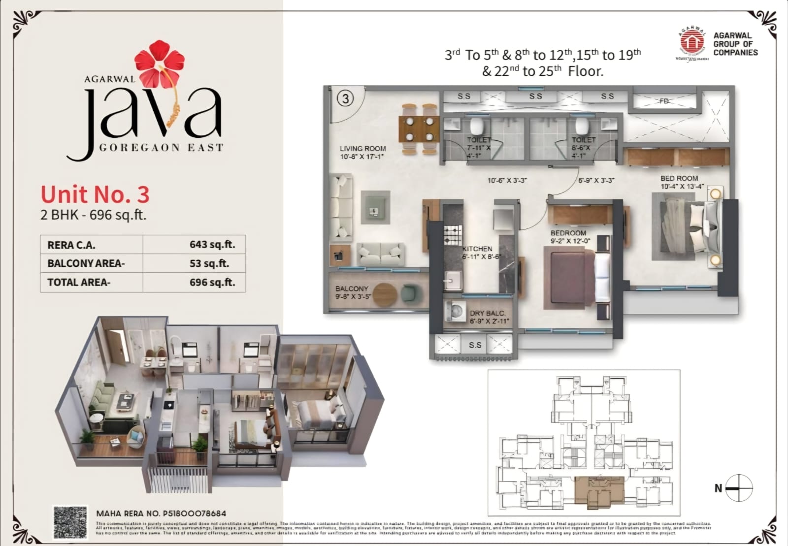 Unit plan — 2BHK